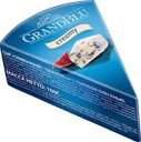 Сыр MILKANA GrandBlu Сливочный с голубой плесенью 56%, без змж, 100г