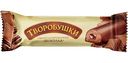Сырок творожный глазированный Творобушки Шоколад 20%, 40г