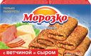 Блинчики МОРОЗКО с ветчиной и сыром, 420г