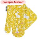 Набор кух Солнечный заяц прихватка+варежка