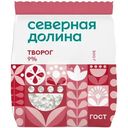 Творог Северная Долина 9%, 300г