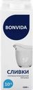 Сливки ультрапастеризованные BONVIDA 10%, без змж