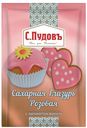 Сахарная глазурь «С.Пудовъ» розовая, 100 г