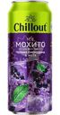 Напиток газированный Chillout Ice Mojito чёрная смородина-мята, 450мл