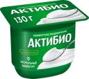 Биойогурт АКТИБИО Натуральный 3,5%, без змж