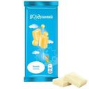 Шоколад Воздушный белый пористый 80г