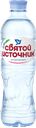 Вода питьевая СВЯТОЙ ИСТОЧНИК, 500мл 