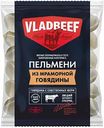 Пельмени из мраморной говядины Vladbeef, 430 г