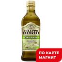 FILIPPO BERIO Масло олив нераф Organic 0,5л ст/бут(Salov):6