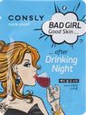 Маска для лица CONSLY Bad girl Good Skin после вечеринки, тканевая