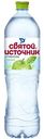 Напиток Святой Источник со вкусом Яблока негазированный, 1,5 л