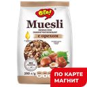 Мюсли запеченные ОГО!, с орехами, 350г