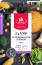 Булгур 5х80г (АгроАльянс)