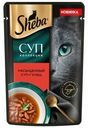 Корм для кошек Sheba Суп коллекция 70г говядина