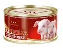 Свинина Спецпроект тушеная высший сорт СТО 325г