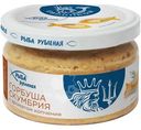 Горбуша + скумбрия Европром рубленая с ароматом копчения, 180г