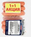 Сосиски Восточный Молочные классические 720г