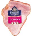 Голяшка свиная копчёно-варёная БахрушинЪ Баварская, 1кг