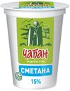 Сметана 15% ГОСТ, 400г Нальчикский МК