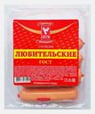 Сосиски Губкинский МК Любительские МГС 550г