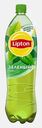 Чай зеленый холодный Lipton 1.5л