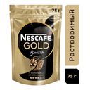 Кофе Nescafe Gold растворимый, 75 г