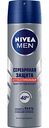 Антиперспирант мужской Nivea Men Серебряная защита, 150 мл