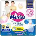 Трусики-подгузники Merries для детей размер XXL / 6 (15-28 кг), 26 шт