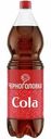 Напиток Черноголовка Кола сильногазированный, 1.5л