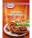 Корица Dr. Bakers молотая, 8г