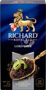 Чай черный RICHARD Lord Grey Цейлонский байховый, 25пак