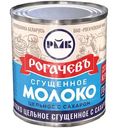 Молоко сгущённое Рогачевъ с сахаром 8.5%, 380г