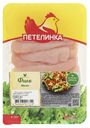 Филе цыпленка-бройлера малое Петелинка охлажденное 450 г