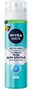 Гель для бритья Nivea Men Чистая кожа, 200мл