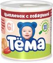 Пюре «Тёма» 12% Мясо цыплят с говядиной, 100 г