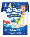 Кашка Агуша Засыпайка Молочно-рисовая с яблоком и грушей 6мес+ 2.7% 200мл
