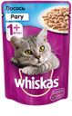 Влажный корм для кошек Whiskas рагу Лосось, 85г