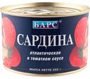 Сардина атлантическая Барс в томатном соусе, 250г