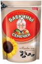 Семечки жареные, солёные «Бабкины семечки», 300 г