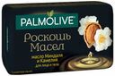 Туалетное мыло Palmolive Роскошь масел для лица и тела с маслом миндаля и камелии 90 г