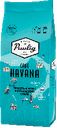 Кофе Paulig Café Havana молотый, 200 г
