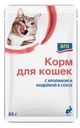 aro Корм для кошек кролик и индейка в соусе, 85г