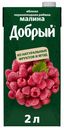 Нектар Добрый яблоко-рябина-малина восстановленный 2 л