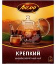 Чай черный Лисма байховый индийский крепкий в пакетиках 100х2г