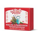 Масло сливочное Северная Долина Традиционное 82.5%, 180г