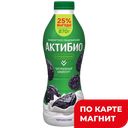 АКТИБИО Биойогурт пит чернослив 1,5% 870г пл/бут(Данон):6