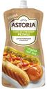 Соус Astoria Релиш 200г