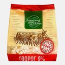 Творог Знакомый вкус 9% 300г