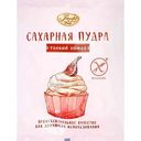 Сахарная пудра Парфэ Декор Классическая, 250г