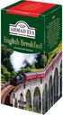 Чай AHMAD TEA English Breakfast, 25х2 г